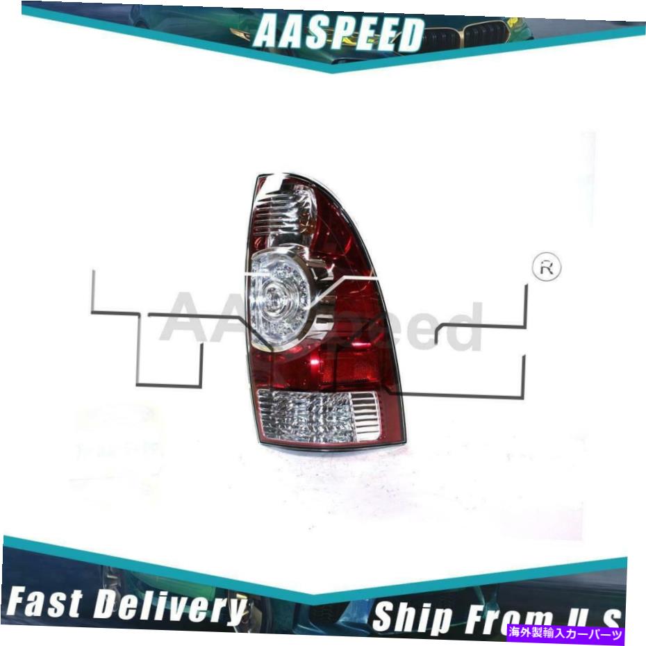 USテールライト 2009-2015トヨタタコマのための1xテールライトアセンブリ右TYC 1X Tail Light Assembly Right TYC For 2009-2015 Toyota Tacoma【並行輸入品】｜Us Custom Parts Shop USDM