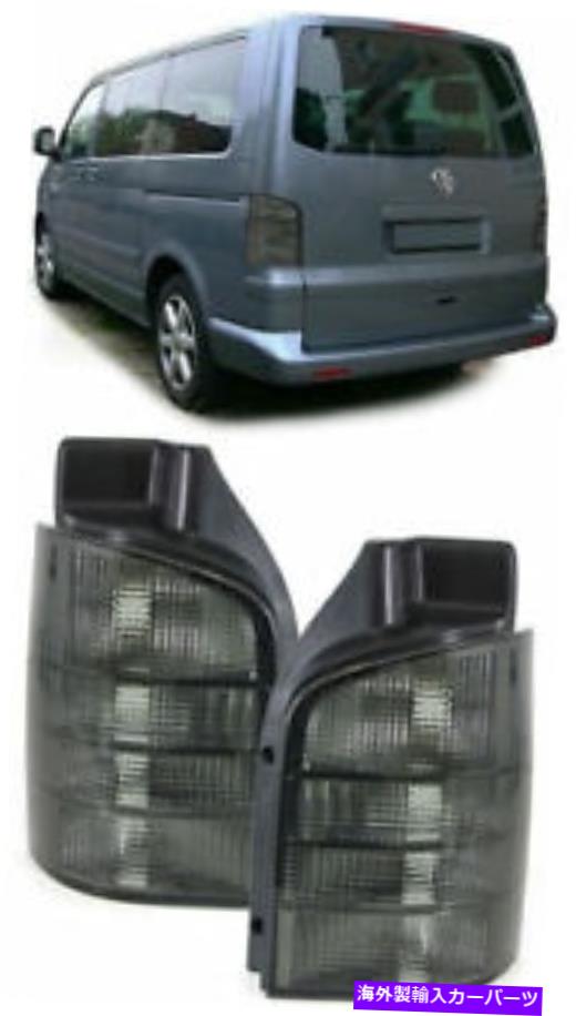 USテールライト VW T5 04 / 2003-09 / 2009用のすべてのスモークテールライトワンピーステールゲートモデル ALL SMOKED TAIL LIGHTS FOR VW T5 04/2003-09/2009 ONE PIECE TAILGATE MODEL【並行輸入品】｜Us Custom Parts Shop USDM
