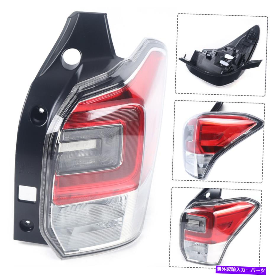 USテールライト テールライトリアランプ右乗客用17-18スバルフォールター84912SG141 Tail Light Rear Lamp Right Passenger For 17-18 Subaru Forester 84912SG141【並行輸入品】