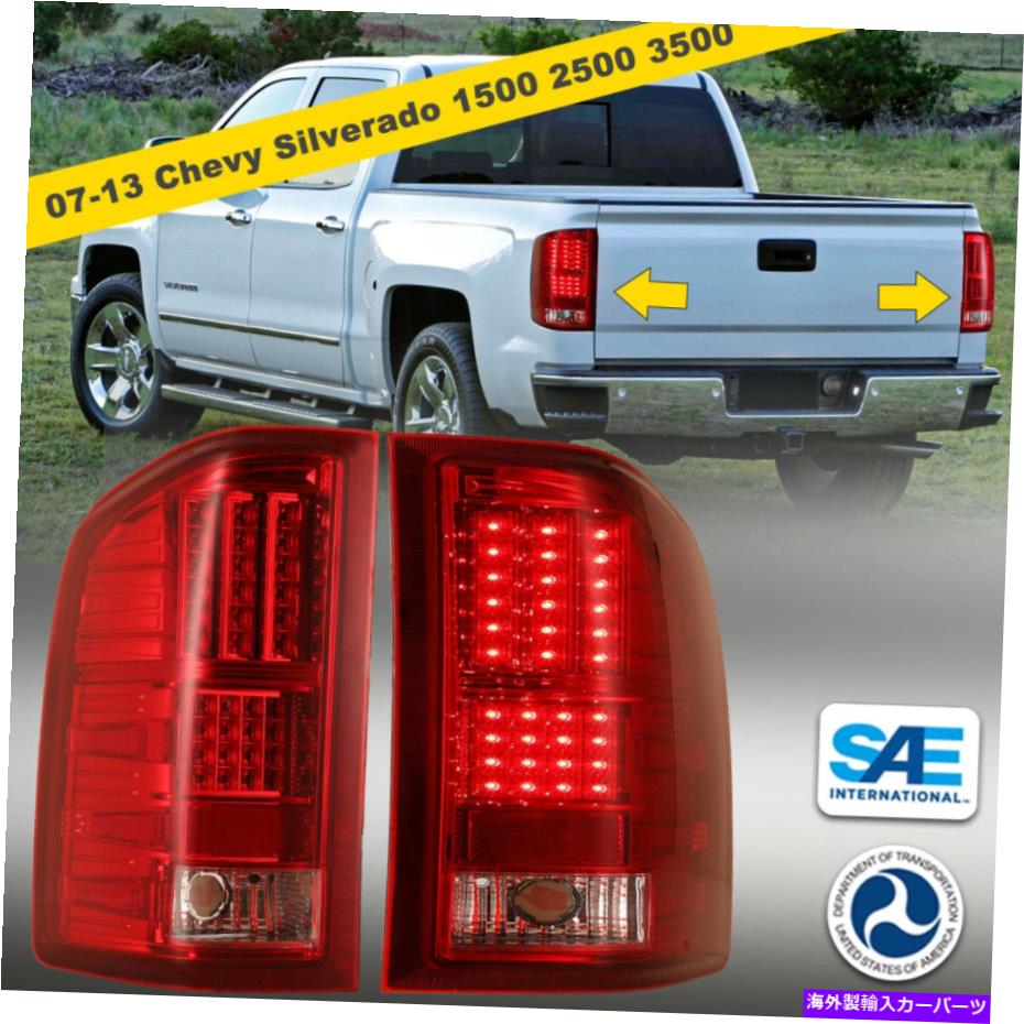 USテールライト 07-13 Chevy Silverado 1500 2500 3500 LEDリアテールライトドライバー助手席側 07-13 Chevy Silverado 1500 2500 3500 LED Rear Tail Lights Driver Passenger Side【並行輸入品】