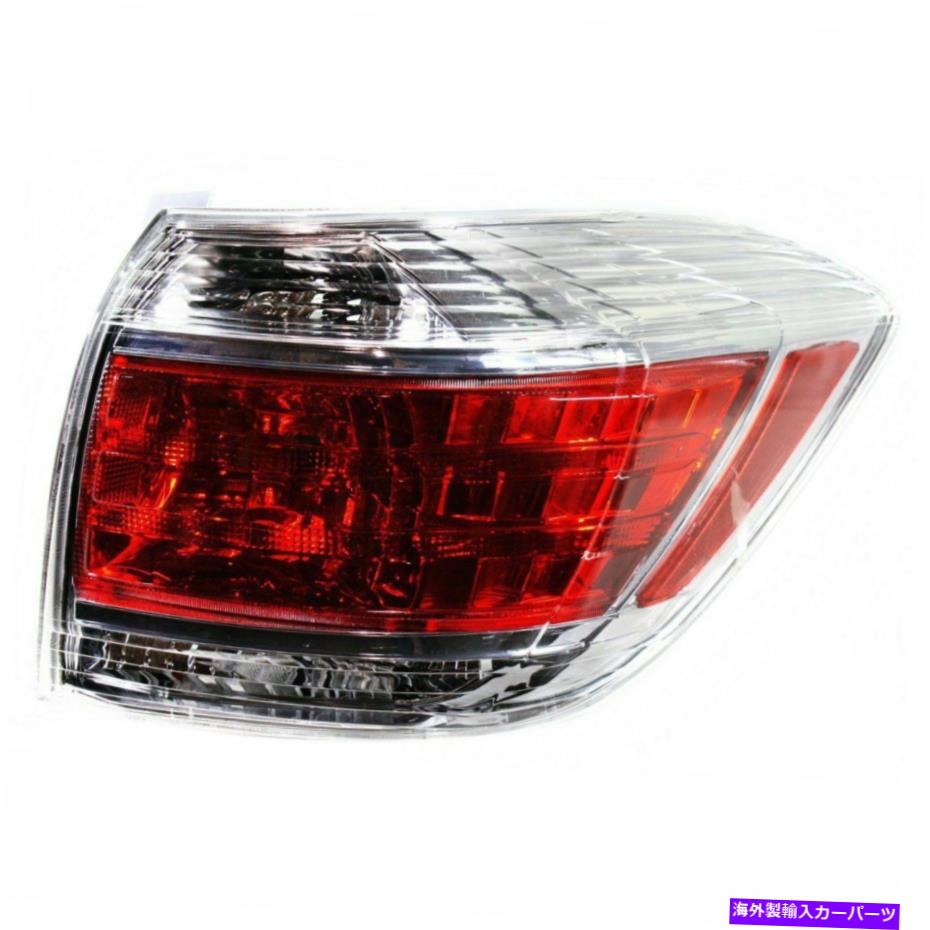 USテールライト 11-13トヨタハイランダ旅客サイドのテールライト Tail Light For 11-13 Toyota Highlander Passenger Side【並行輸入品】｜Us Custom Parts Shop USDM