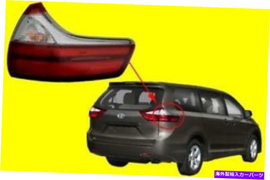USテールライト トヨタシーエナ2020-2022の右テールライト8155008051から2805155. Right TAIL LIGHT for TOYOTA SIENNA 2020-2022 | 8155008051 TO2805155【並行輸入品】｜Us Custom Parts Shop USDM