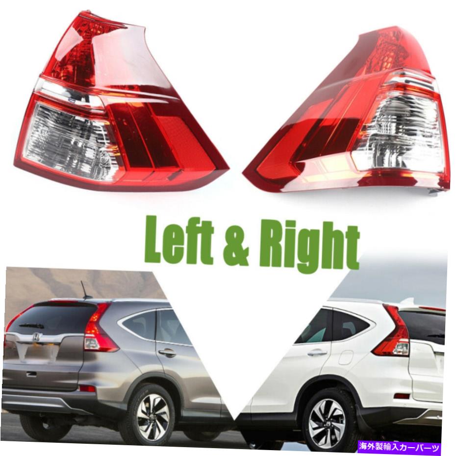 USテールライト ホンダCRV 2015-2016レッドリアブレーキストップランプ左右の尾の尾光 2Pcs Tail Light For Honda CRV 2015-2016 Red Rear Brake Stop Lamp Left & Right【並行輸入品】｜Us Custom Parts Shop USDM