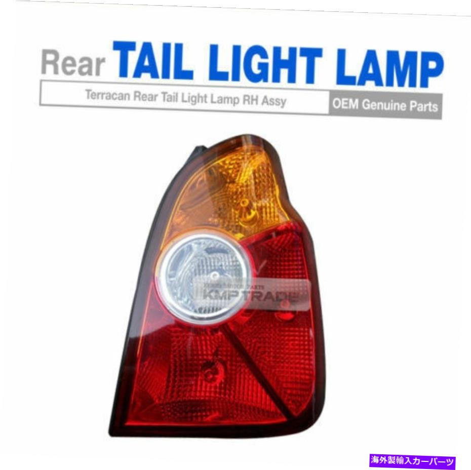 USテールライト Hyundai 2001-06 TerracanのためのOEMイエロータイプテールリアライトランプ右アセンブリ OEM Yellow Type Tail Rear Light Lamp Right Assembly for HYUNDAI 2001-06 Terracan【並行輸入品】