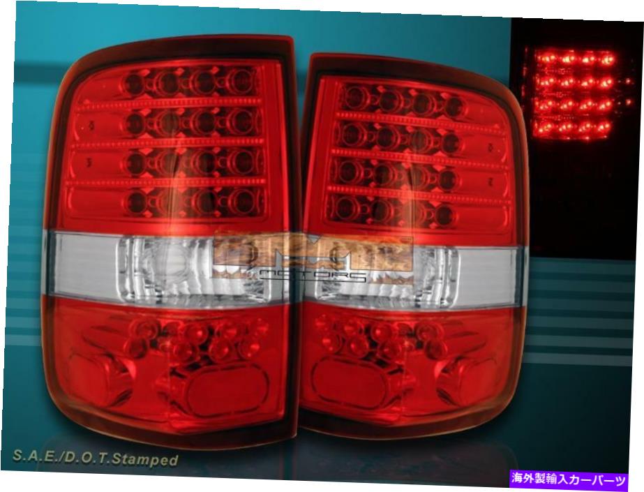 USテールライト 04-08フォードF150赤クリアLEDテールライト2004 2005 2006 2007 2008 04-08 FORD F150 RED CLEAR LED TAIL LIGHTS 2004 2005 2006 2007 2008【並行輸入品】|Us Custom Parts Shop USDM