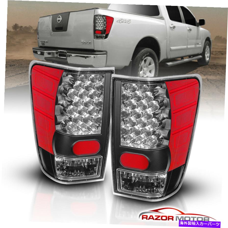 USテールライト 2004-2015日産チタンピックアップトラックブラックLEDリアブレーキテールライトペア For 2004-2015 Nissan Titan Pickup Truck Black LED Rear Brake Tail Lights Pair【並行輸入品】