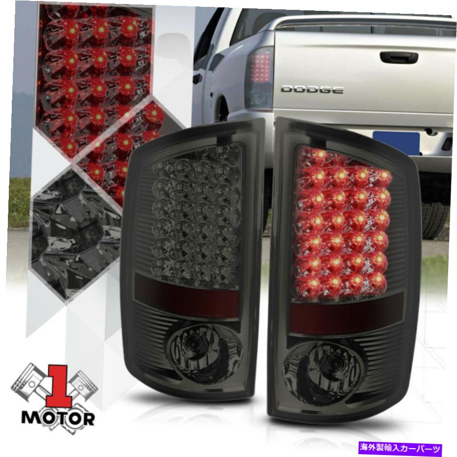 USテールライト クロム/スモーク*フルLED *テールライトリアリバイクランプ用07-09ドッジラム Chrome/Smoke *FULL LED* Tail Light Rear Reverse Brake Lamp for 07-09 Dodge Ram【並行輸入品】｜Us Custom Parts Shop USDM