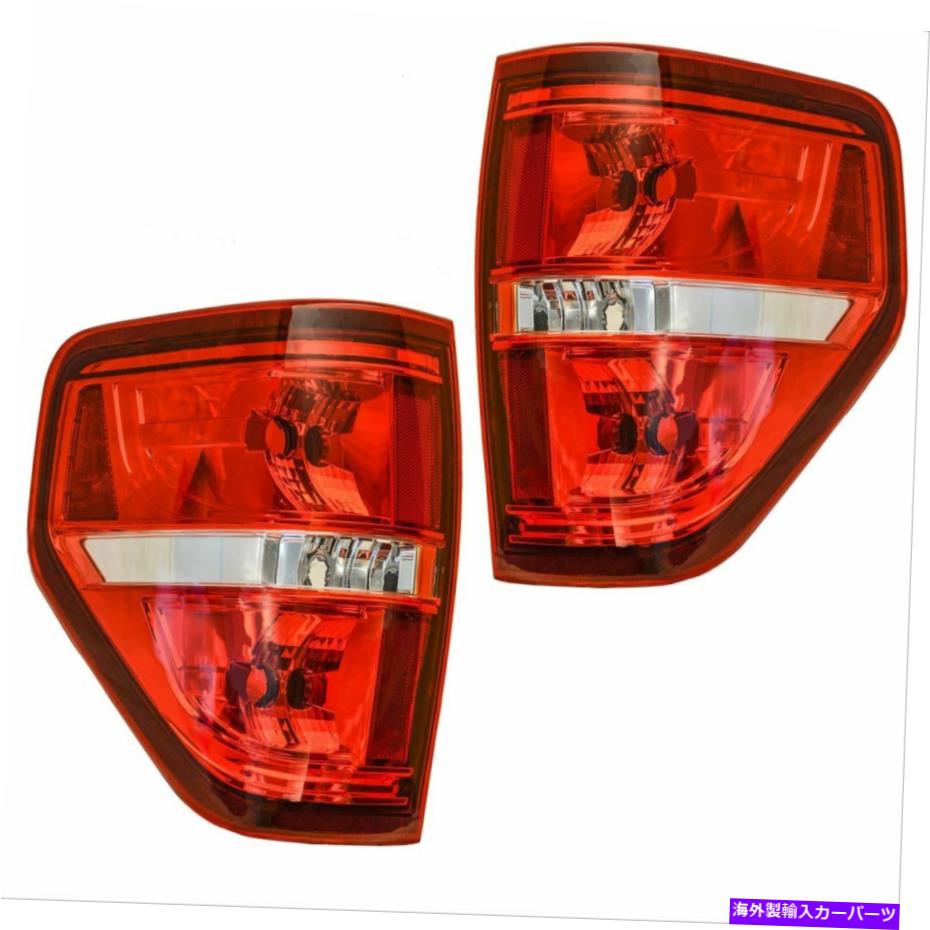 USテールライト テールライトブレーキランプLH左RH右ペアセット09~14フォードF150ピックアップトラック Tail Light Brake Lamp LH Left RH Right Pair Set for 09-14 Ford F150 Pickup Truck【並行輸入品】