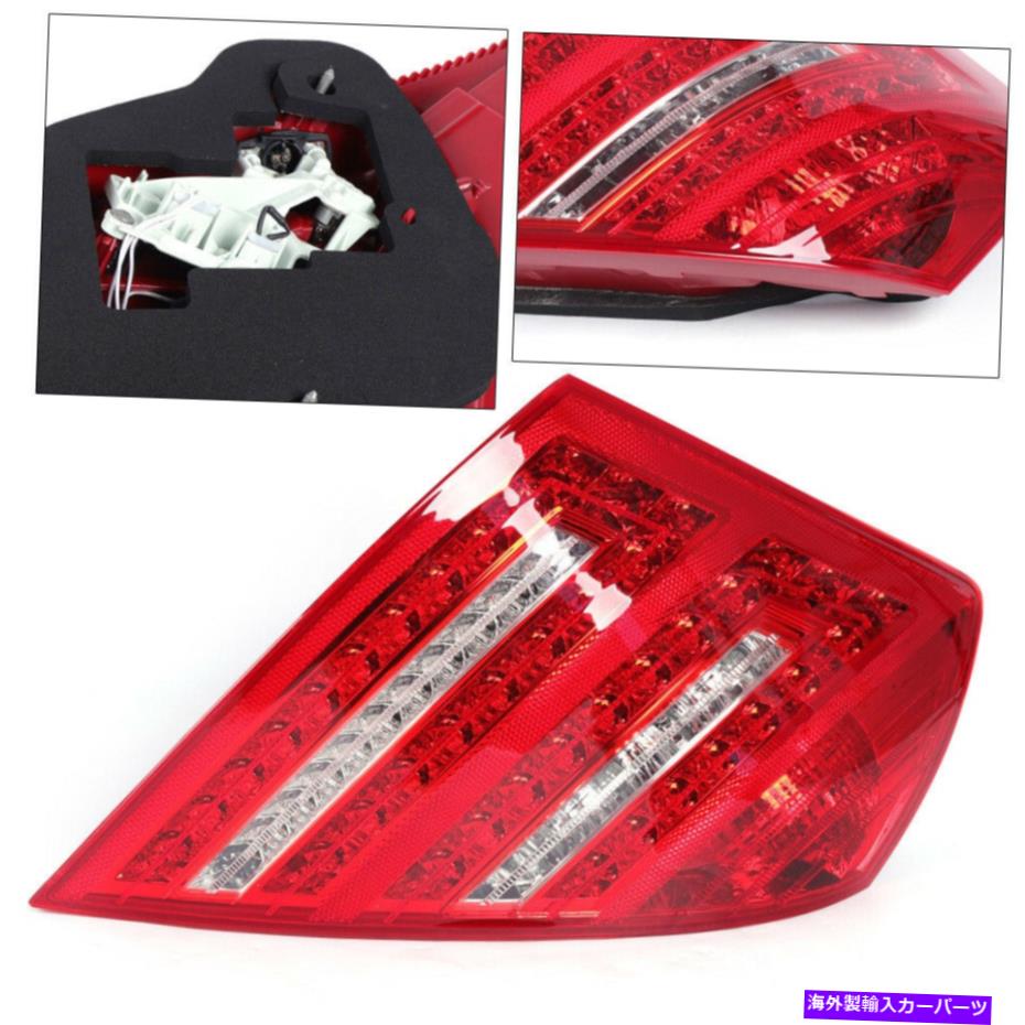 USテールライト 左LEDテールライトドライバサイドランプはメルセデスベンツSクラスW221 2007-2009 Left LED Tail Light Driver Side Lamp Fits Mercedes Benz S-Class W221 2007-2009【並行輸入品】