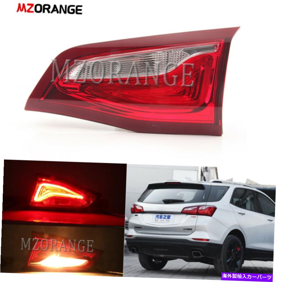 USテールライト Chevy Equinox 2018 2019 2020年テールライトリアブレーキインナーランプRHのための右側 Right Side For Chevy Equinox 2018 2019 2020 Tail Light Rear Brake Inner Lamp RH【並行輸入品】