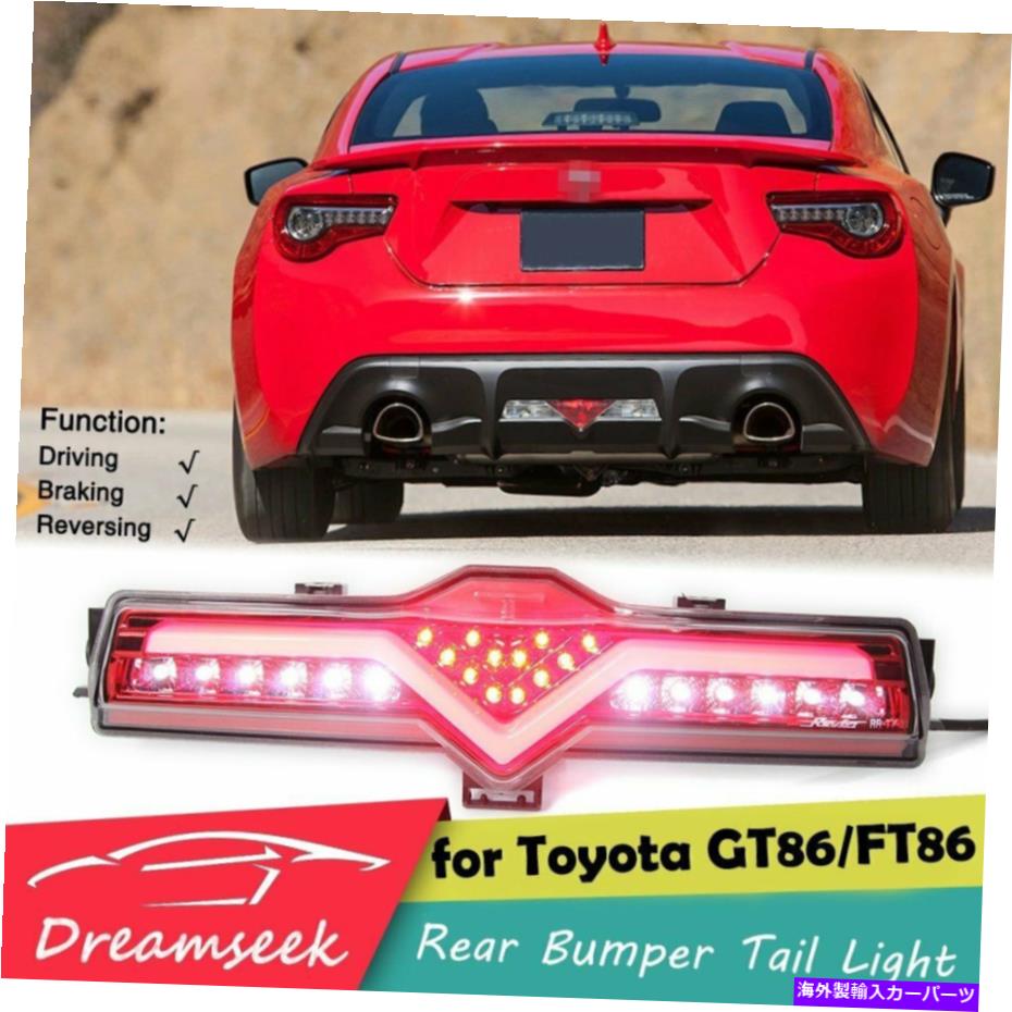 USテールライト トヨタ86 Subaru Brz Scion FR-Sブレーキランプ用LEDリアバンパーテールライト LED Rear Bumper Tail Light for Toyota 86 Subaru BRZ Scion FR-S Brake Lamp【並行輸入品】｜Us Custom Parts Shop USDM