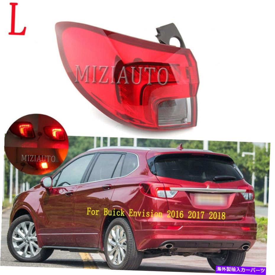 USテールライト Buick Envision 2016 2017 2018後期左外側の尾光タオレイトランプ Fit For Buick Envision 2016 2017 2018 Rear Left Outer Tail Light Taillight Lamp【並行輸入品】|Us Custom Parts Shop USDM