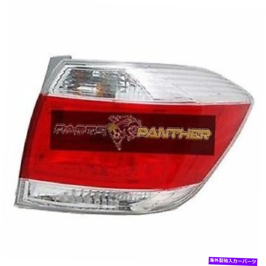 USテールライト 2011年 - 2012年の旅客サイドトヨタハイランダーリアテールライトアセンブリ for 2011 - 2012 passenger side Toyota Highlander Rear Tail Light Assembly【並行輸入品】｜Us Custom Parts Shop USDM