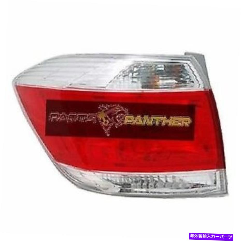 USテールライト 2011年 - 2012ドライバーサイドトヨタハイランダーリアテールライトアセンブリ for 2011 - 2012 driver side Toyota Highlander Rear Tail Light Assembly【並行輸入品】｜Us Custom Parts Shop USDM