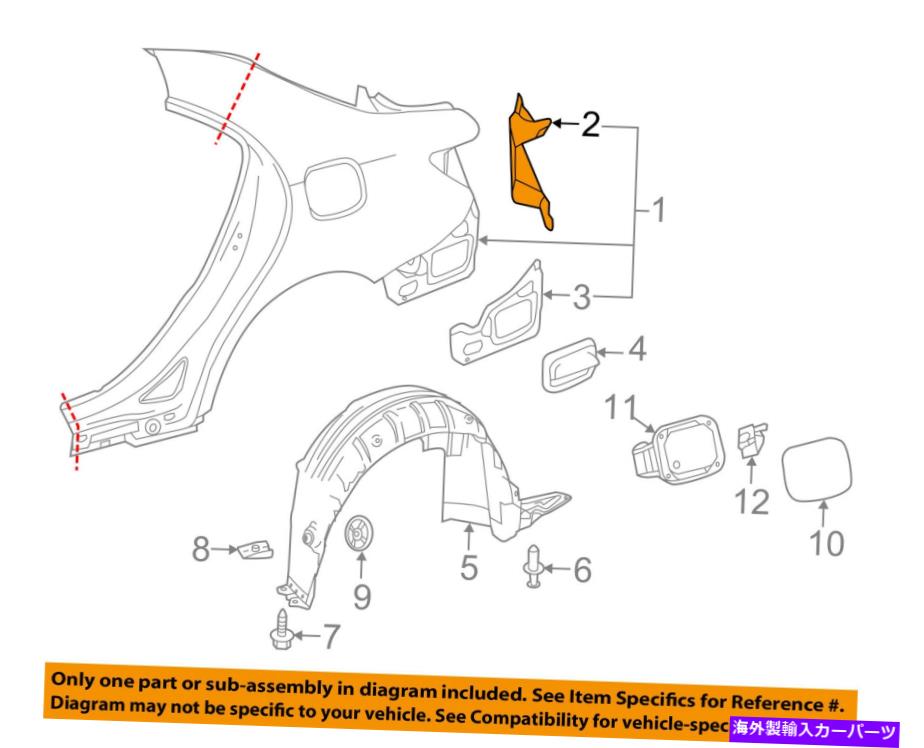 USテールライト -Taillightテールライトランプブラケットマウントポケット右1176300800 -Taillight Tail Light Lamp Bracket Mount Pocket Right 1176300800【並行輸入品】｜Us Custom Parts Shop USDM