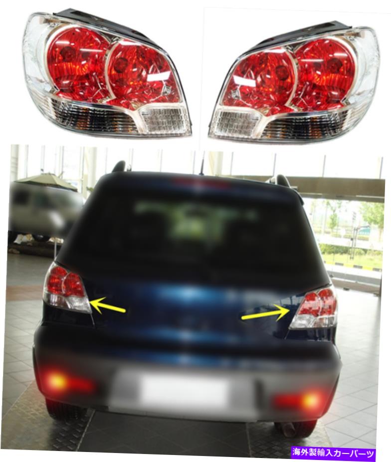 USテールライト フィット三菱アウトランダー2002-2005リアテールライトランプ1対左+正しい新品 Fit Mitsubishi Outlander 2002-2005 Rear Tail Lights Lamp 1 Pair Left + Right New【並行輸入品】｜Us Custom Parts Shop USDM