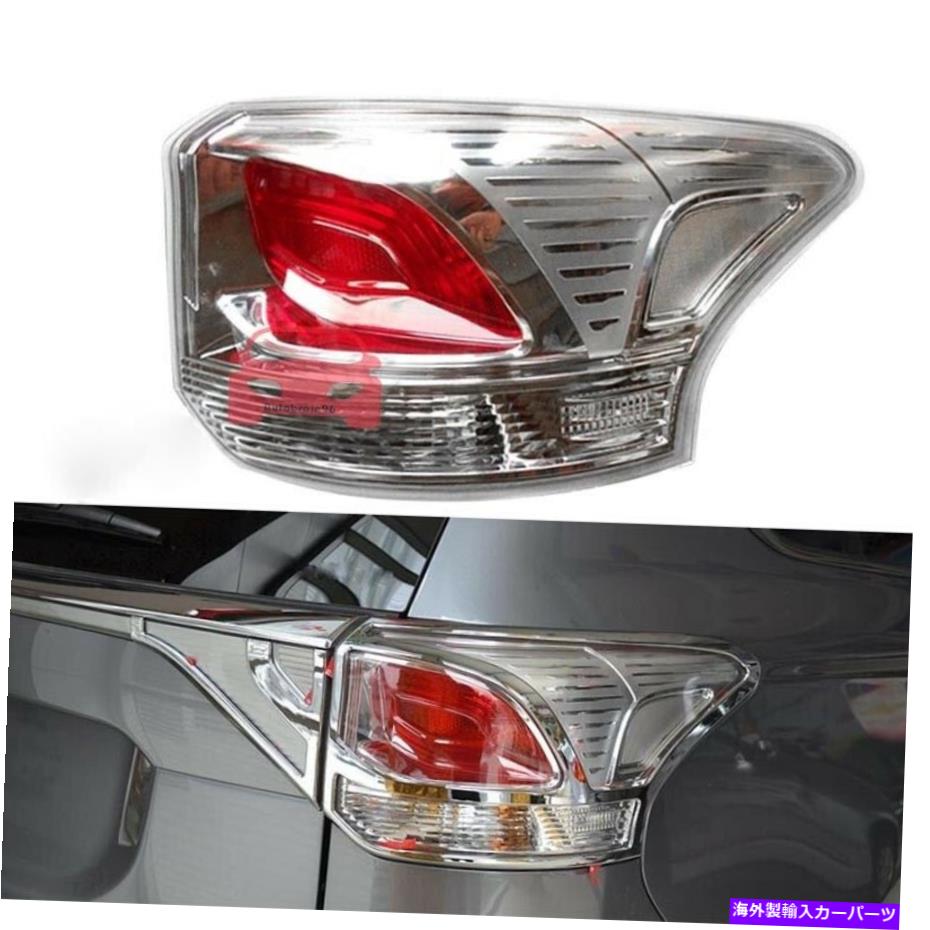 USテールライト 三菱アウトランダー2013-15のための新しい後部ライトテール右Taillight 8330A788 New Rear lights Tail Right Taillight 8330A788 For Mitsubishi Outlander 2013-15【並行輸入品】｜Us Custom Parts Shop USDM