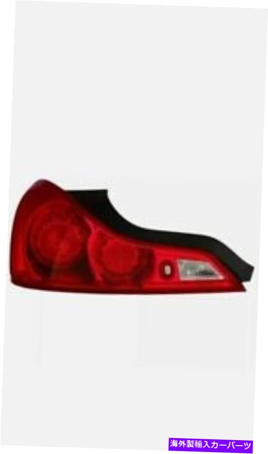 USテールライト テールライト左の運転手フィッツ2008-2013 Infinity G37 / 2014-2015 Q60カップル Tail Light Left Driver Fits 2008-2013 Infinity G37/ 2014-2015 Q60 Couple【並行輸入品】
