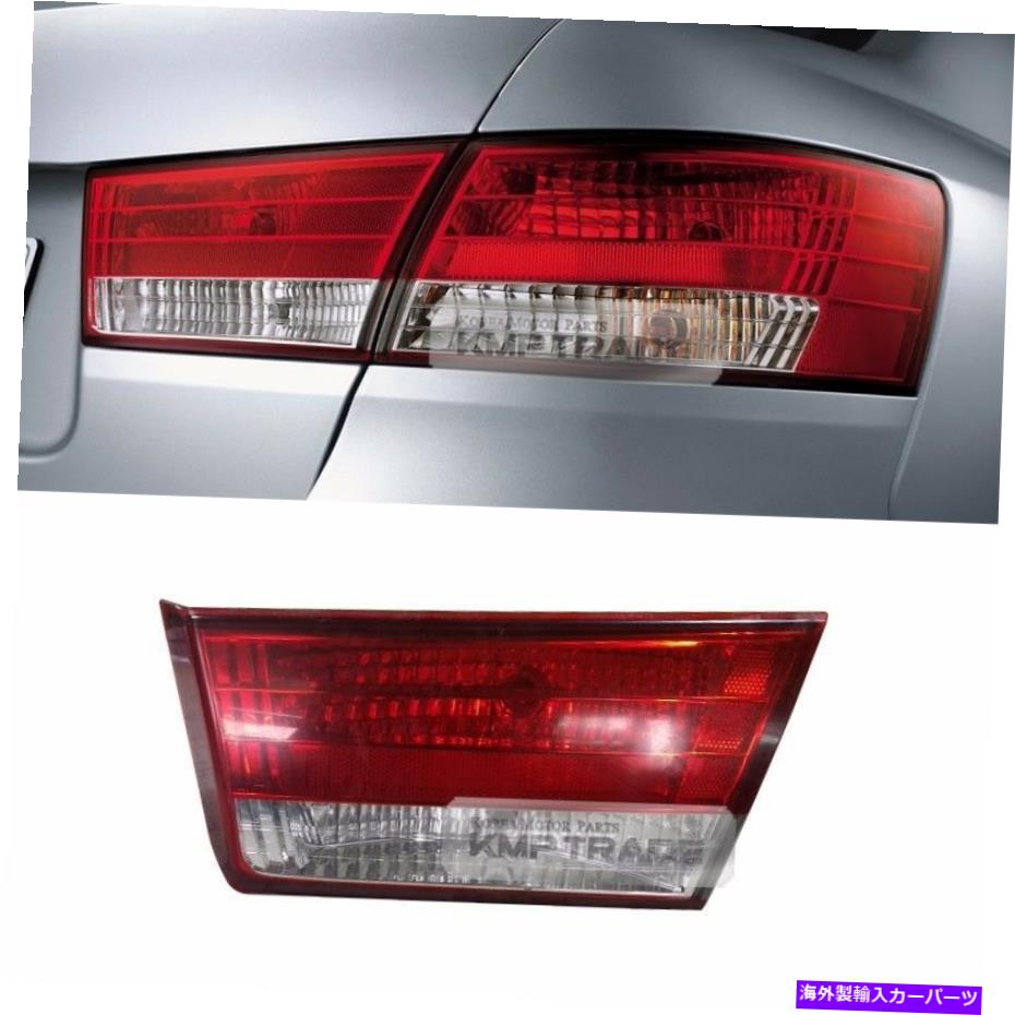 USテールライト Hyundai 2006-2008 Sonataの内部のOEM純正パーツリアテールライトランプRH OEM Genuine Parts Rear Tail Light Lamp RH Inside for HYUNDAI 2006-2008 Sonata【並行輸入品】｜Us Custom Parts Shop USDM