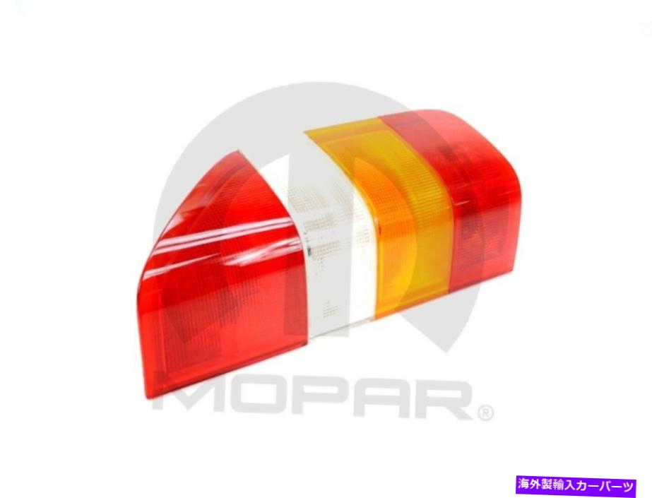 USテールライト テールライト右MOPAR 5103597AA. Tail Light Right Mopar 5103597AA【並行輸入品】｜Us Custom Parts Shop USDM
