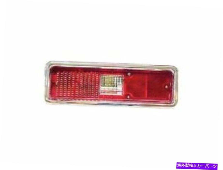 USテールライト 左 - ドライバーサイドテールライトアセンブリ4HFR69用Chevy Nova 1972 Left - Driver Side Tail Light Assembly 4HFR69 for Chevy Nova 1972【並行輸入品】