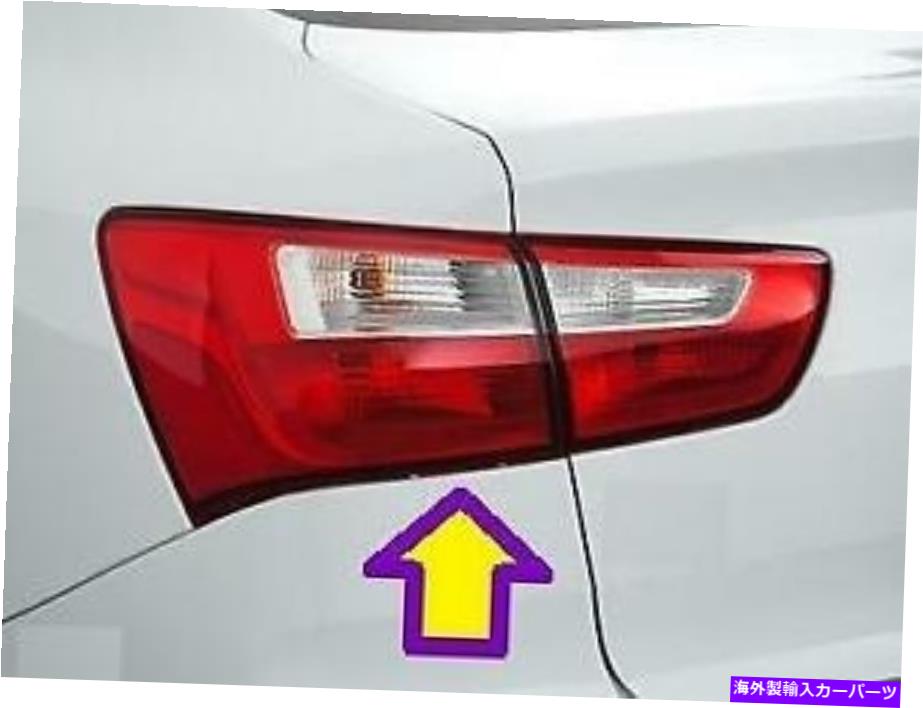 USテールライト Kia Rio 2012-2017 |のための左外側のテールライト924011W000KI2804109. Left OUTER TAIL LIGHT for KIA RIO 2012-2017 | 924011W000 KI2804109【並行輸入品】｜Us Custom Parts Shop USDM