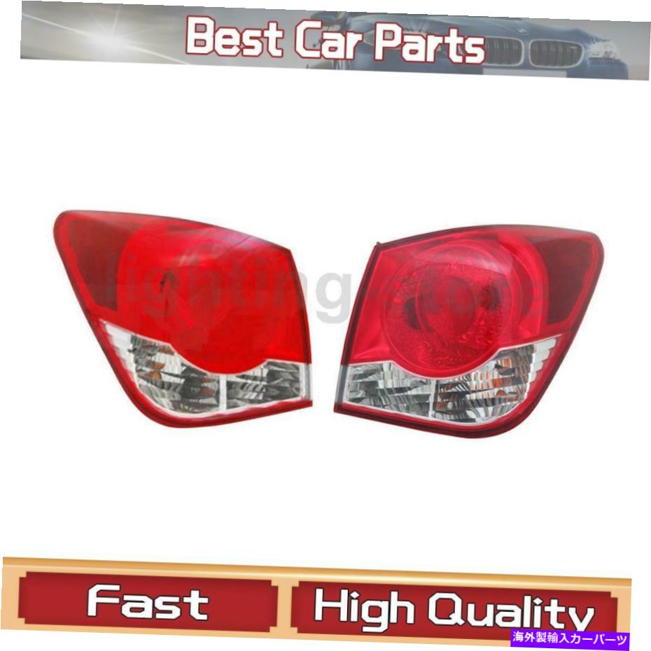 USテールライト 左外側の右側のテールライトアセンブリ2x Tycはシボレー2011-2015 Left Outer Right Outer Tail Light Assembly 2X TYC Fits Chevrolet 2011-2015【並行輸入品】｜Us Custom Parts Shop USDM
