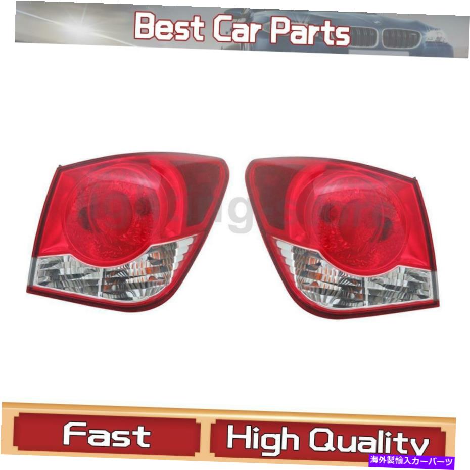 USテールライト 左外側の右側のテールライトアセンブリ2X TYCはシボレー2011-2016 Left Outer Right Outer Tail Light Assembly 2X TYC Fits Chevrolet 2011-2016【並行輸入品】｜Us Custom Parts Shop USDM