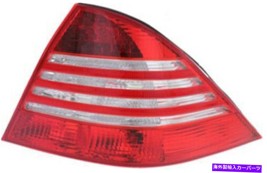 USテールライト 2003-2006メルセデス - ベンツSクラスのための右助手席側テールライトテールランプ Right Passenger Side Tail Light Tail Lamp for 2003-2006 Mercedes-Benz S-Class【並行輸入品】