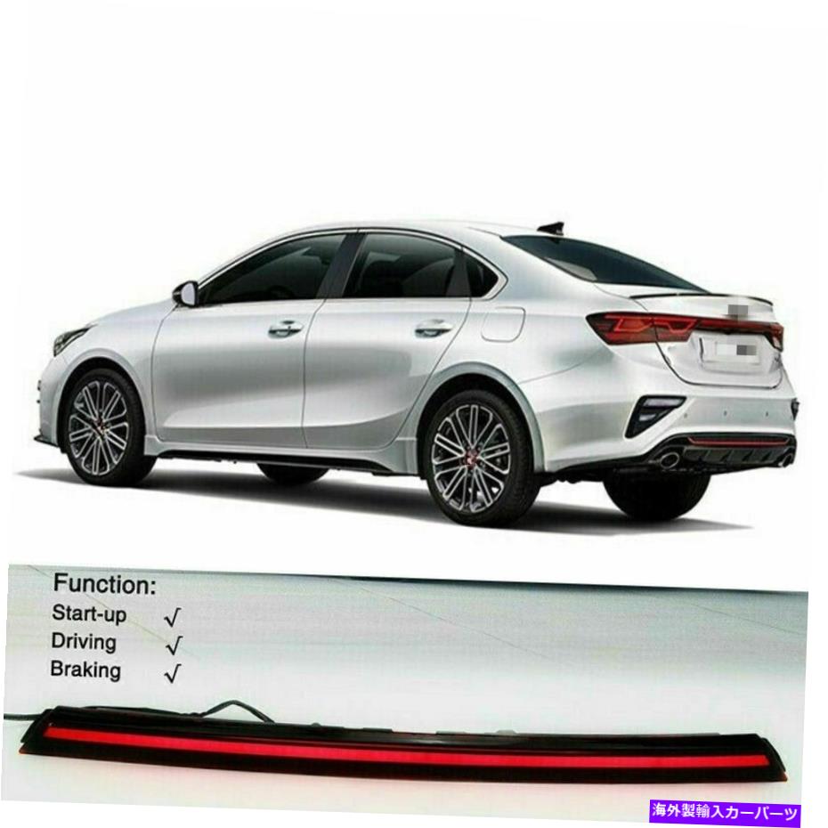 USテールライト Kia K3 Forte Cerato 2019-20の停止ブレーキ後灯のためのLEDテールトランクストリップライト LED Tail Trunk Strip Light for Kia K3 Forte Cerato 2019-20 Stop Brake Rear Lamp【並行輸入品】|Us Custom Parts Shop USDM