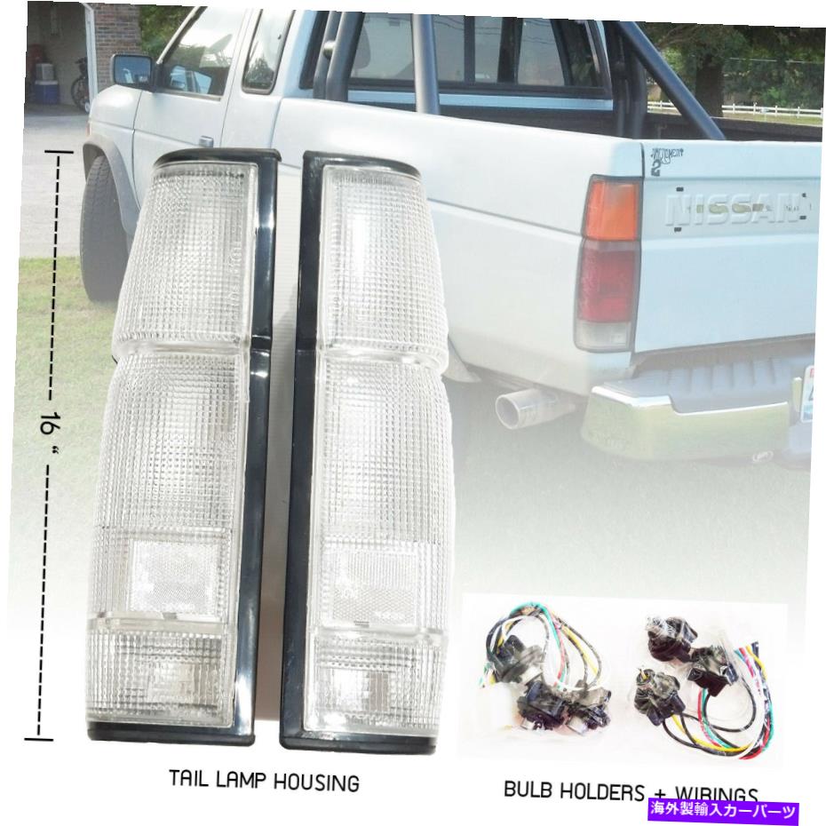 USテールライト 日産ナバラD21ハードボディピックアップ85-97テールランプライト電球ホルダー配線 for Nissan Navara D21 Hardbody Pickup 85-97 Tail Lamp Light Bulb Holder Wirings【並行輸入品】