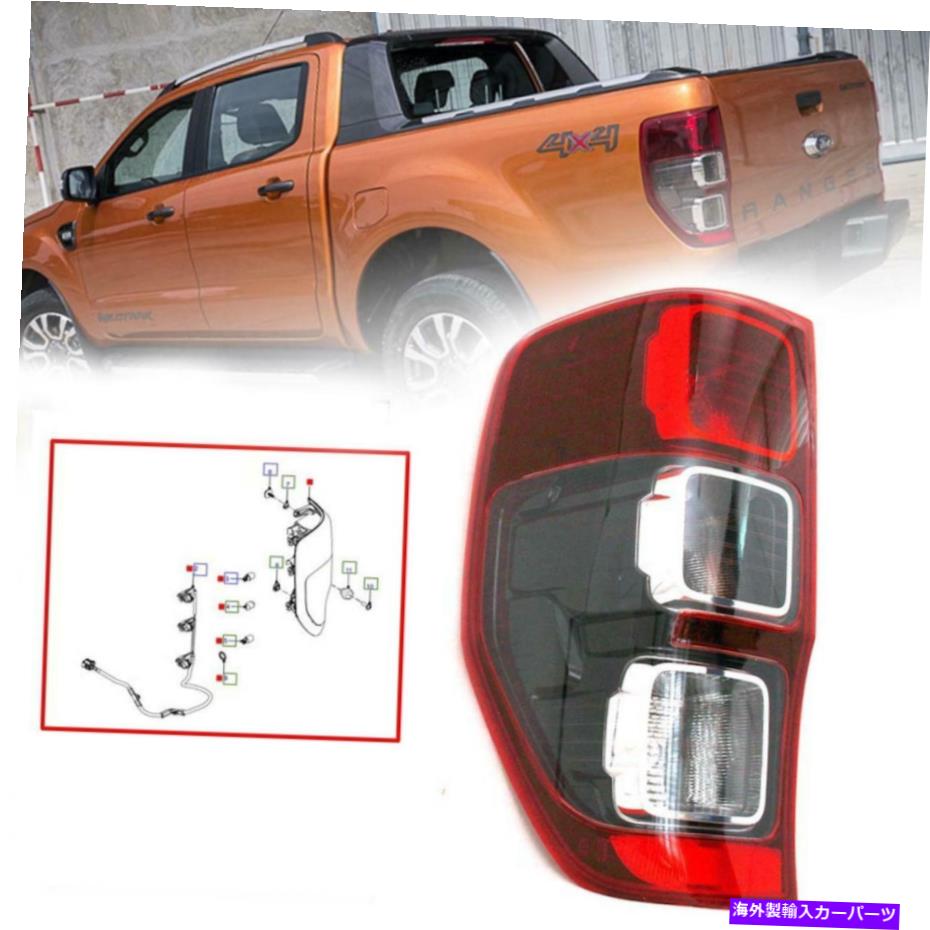 USテールライト テールランプライト左LH本物部品フィットフォードレンジャーT6 Wildtrak 2012-16 Tail Lamp Light Left Lh Genuine Part Fit Ford Ranger T6 Wildtrak 2012-16【並行輸入品】