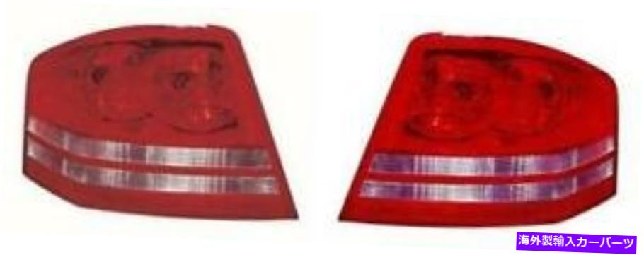 USテールライト サイド/ペアフィッツ2008 - 2010 Dodge Avengerリアテールライトアセンブリの交換 SIDE/PAIR fits 2008 - 2010 Dodge Avenger Rear Tail Light Assembly Replacement【並行輸入品】