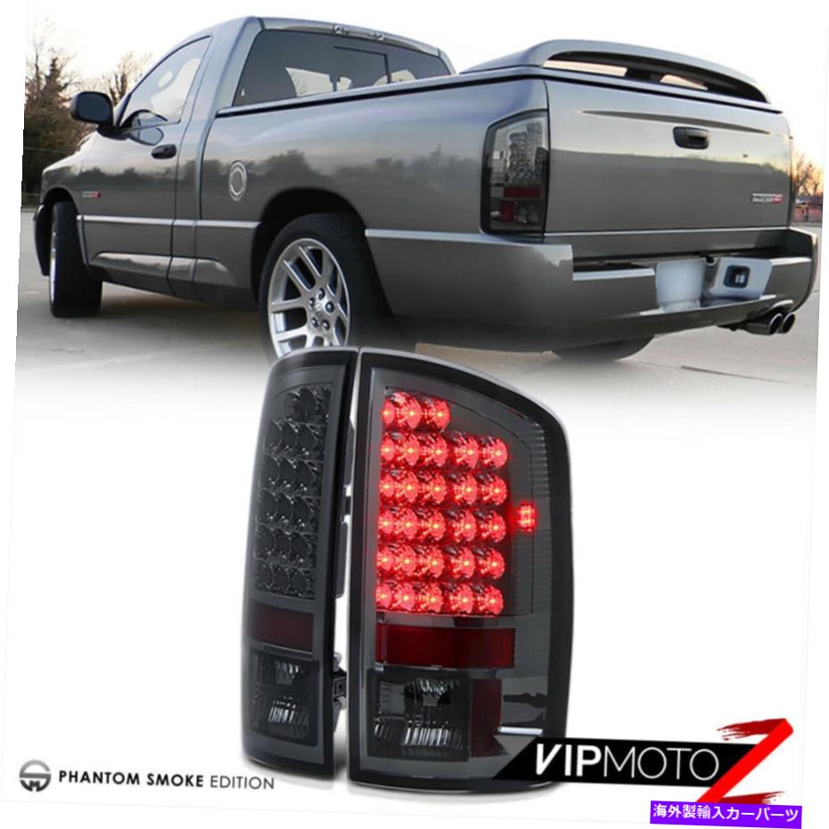 USテールライト Dodge Ram Truck 02-06の煙LEDテールライトブレーキランプの左+右 [VIPMOTOZ] For Dodge Ram Truck 02-06 Smoke LED Tail Light Brake Lamp LEFT+RIGHT【並行輸入品】｜Us Custom Parts Shop USDM