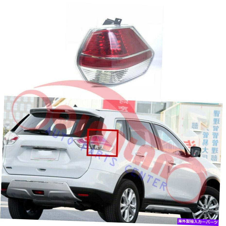 USテールライト 尾光信号ライト外の外側の電球は含まれていませんNissan X-Trail 2014-2015 Tail Signal Light Right Outside No Bulbs Included For Nissan X-Trail 2014-2015【並行輸入品】