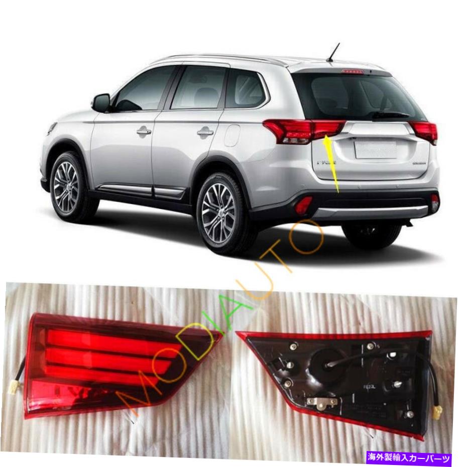 USテールライト 三菱アウトランドル2016-2018のためのLED後期左インナーテールランプライトテールライト LED Rear Left Inner Tail Lamp light Taillight For Mitsubishi Outlander 2016-2018【並行輸入品】