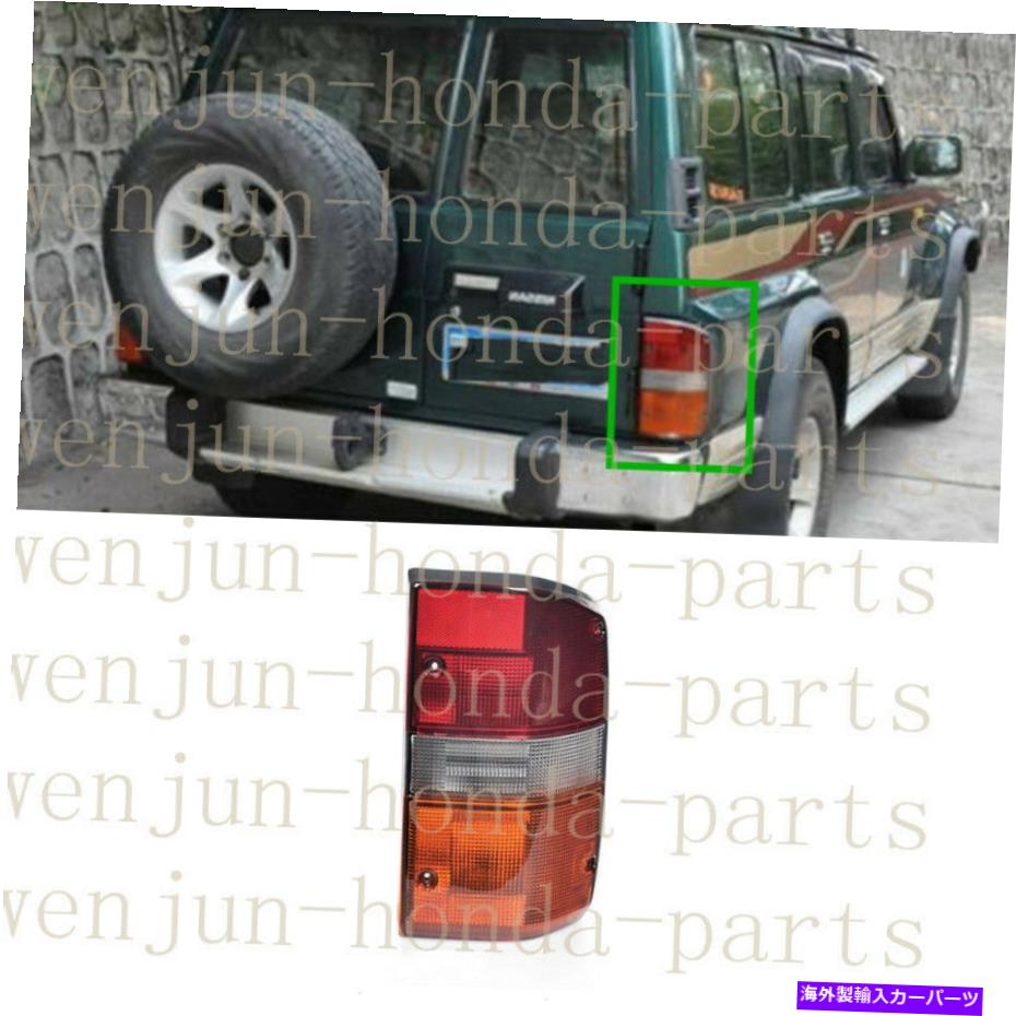 USテールライト 日産アルマダ/パトロールY60のための右助手席側テールライトブレーキランプアッキー Right Passenger Side Tail Light Brake Lamp Assy For Nissan Armada / Patrol Y60【並行輸入品】