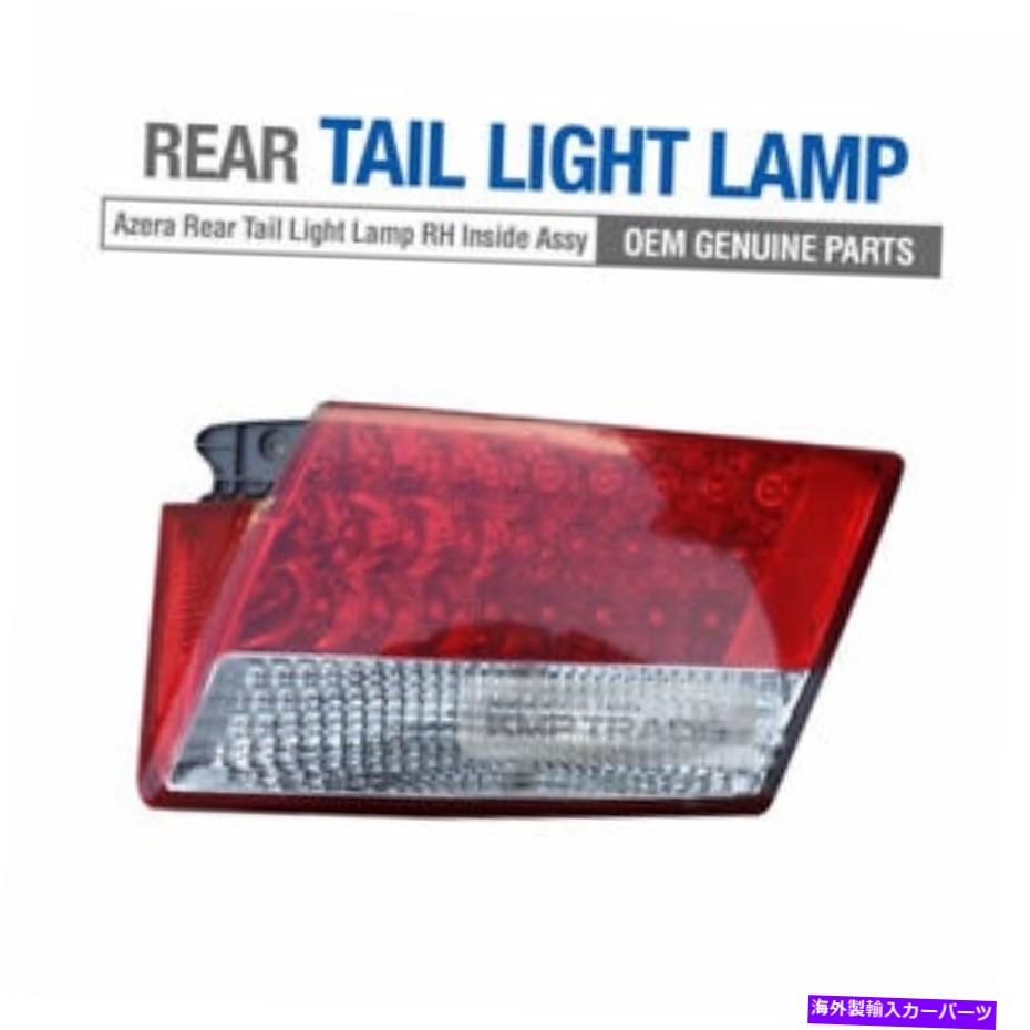 USテールライト Hyundai 2006 2007 2008 2009 AzeraのRh 1Pの中のOEMリアテールライトLEDランプ OEM Rear Tail Light LED Lamps Inside RH 1P for HYUNDAI 2006 2007 2008 2009 Azera【並行輸入品】