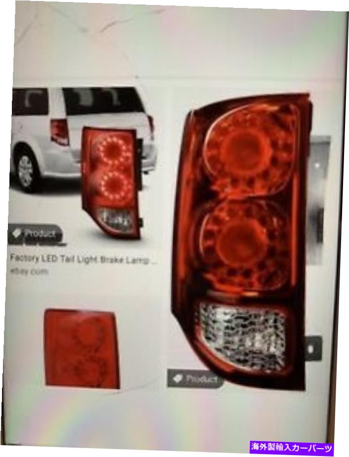 USテールライト 2019 Grand Caravan左サイドテールライト 2019 Grand Caravan Left Side Tail Light【並行輸入品】｜Us Custom Parts Shop USDM