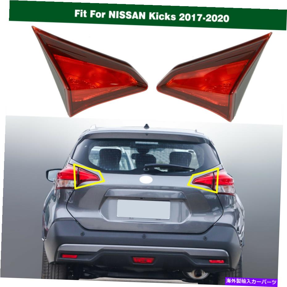 USテールライト 1pair Taillampsテールライトランプインナー左+右+日産キック2017-2020 1Pair Taillamps Tail Light Lamp Inner Left+Right For Nissan Kicks 2017-2020【並行輸入品】|Us Custom Parts Shop USDM
