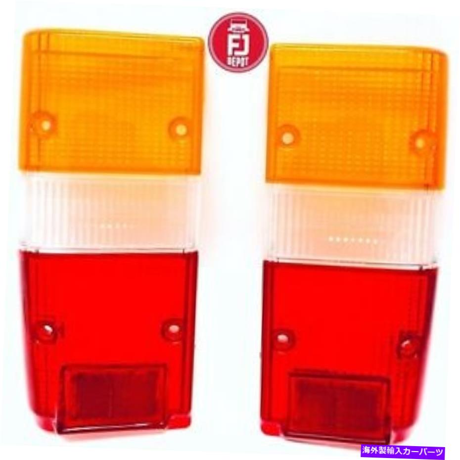USテールライト トヨタランドクルーザーFJ60 FJ62リアテールライトレンズ左右1981-1987純正 TOYOTA LAND CRUISER FJ60 FJ62 REAR TAIL LIGHT LENS LEFT RIGHT 1981-1987 GENUINE【並行輸入品】 45,947円