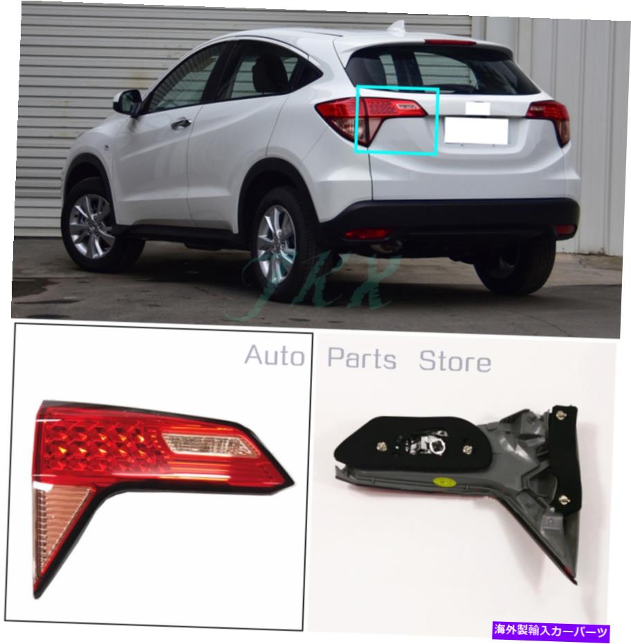 USテールライト LHの内側の側面のテールライトトランクストップブレーキランプOフィットホンダHR-Vベゼル14-18 LH Inner Side Tail Light Trunk Stop Brake Lamps o Fit For Honda HR-V Vezel 14-18【並行輸入品】