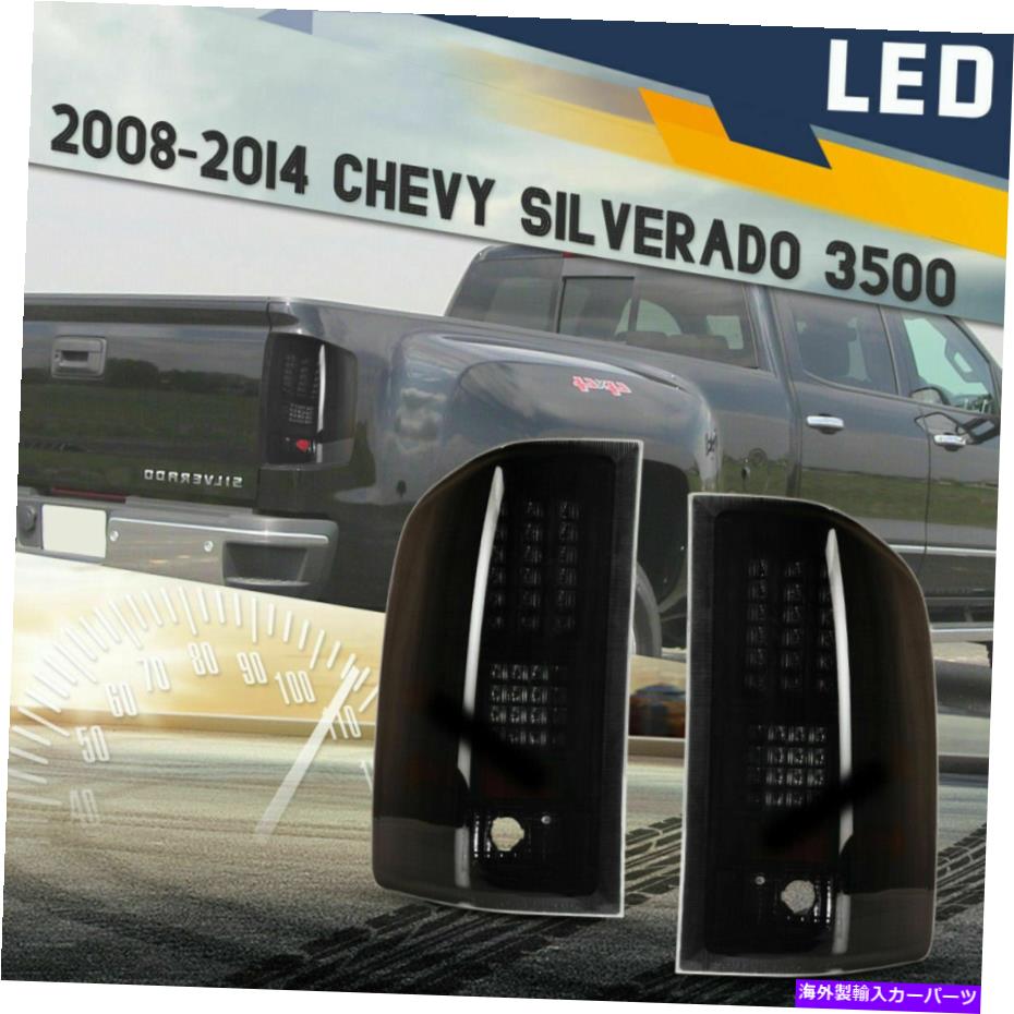 USテールライト 07-13シボリーSilverado 1500 2500HD 3500HD後部ランプ煙レンズのためのLEDテールライト LED Tail Light for 07-13 Chevy Silverado 1500 2500HD 3500HD Rear Lamp Smoke Lens【並行輸入品】|Us Custom Parts Shop USDM