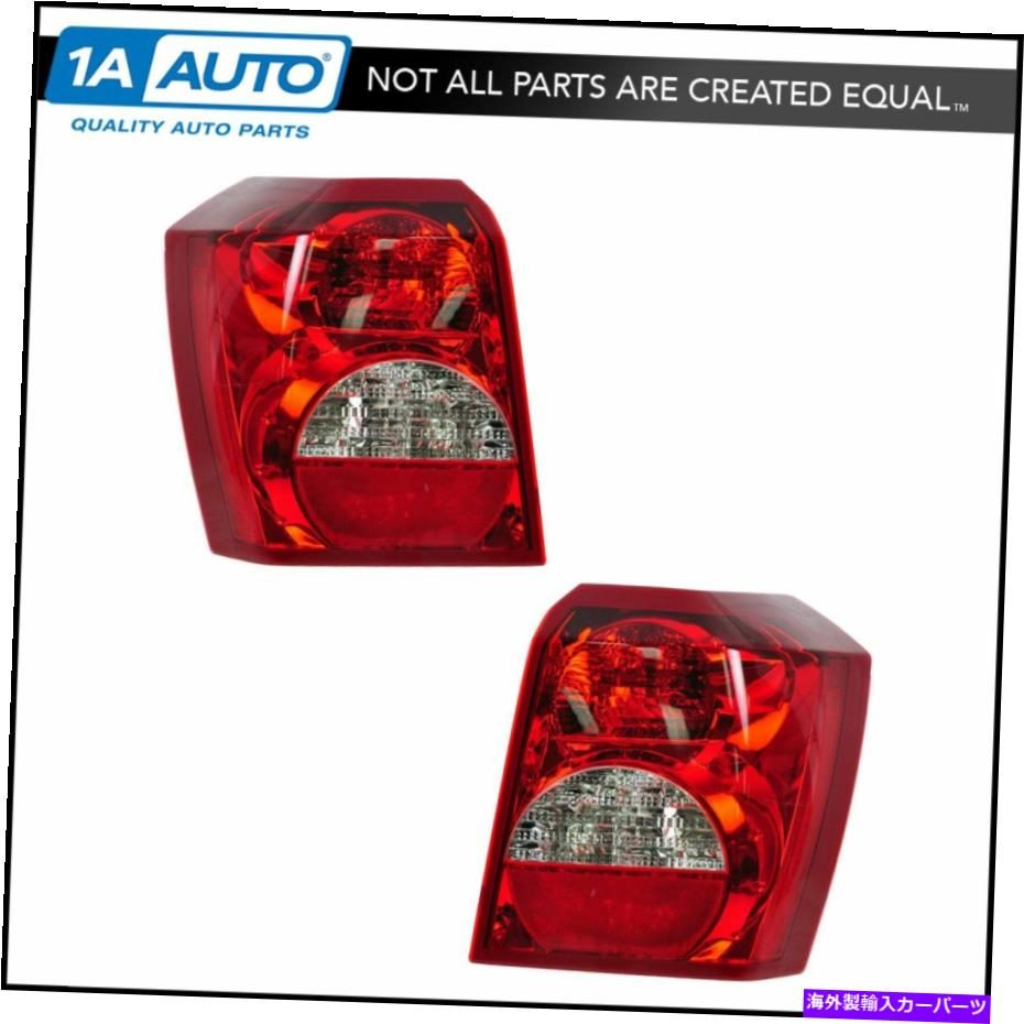 USテールライト 後部ブレーキライトTaillight Lamp LH＆RHペアのセット08-12 Dodge Caliber Rear Brake Light Taillight Lamp LH & RH Pair Set of 2 for 08-12 Dodge Caliber【並行輸入品】｜Us Custom Parts Shop USDM