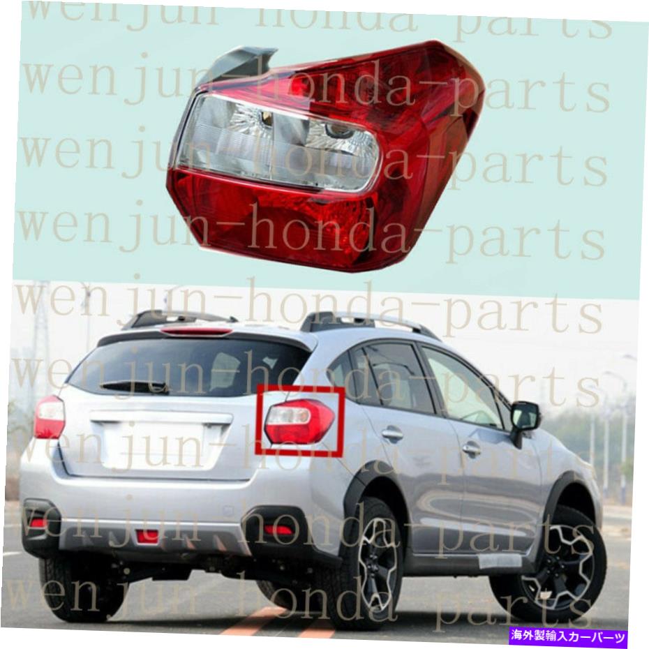 USテールライト スバルXVクロスストレックのための右助手席側テールブレーキライトハウジング2012-2015 Right Passenger Side Tail Brake Light Housing For Subaru XV Crosstrek 2012-2015【並行輸入品】｜Us Custom Parts Shop USDM