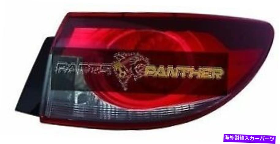 USテールライト 2014年 - 2015年の旅客サイドマツダ6リアテールライトアセンブリの交換 for 2014 - 2015 passenger side Mazda 6 Rear Tail Light Assembly Replacement【並行輸入品】