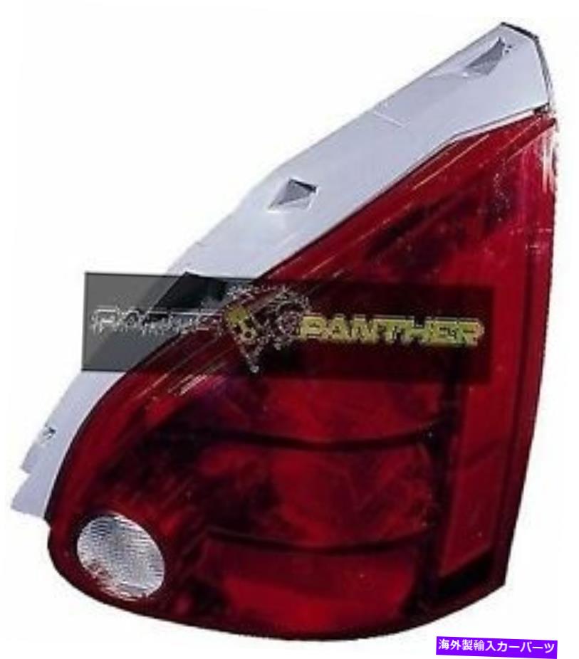 USテールライト 2004年 - 2008年の運転手側日産マキシマリアテールライトアセンブリ交換 for 2004 - 2008 driver side Nissan Maxima Rear Tail Light Assembly Replacement【並行輸入品】|Us Custom Parts Shop USDM