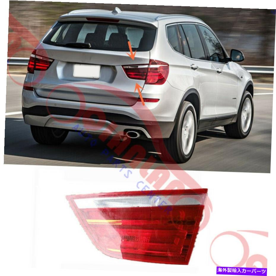 USテールライト リアテール信号ライトの右側の右側のBMW x 3 F25 2011-2017 Right Inside Rear Tail Signal Light LED Passenger Side For BMW X3 F25 2011-2017【並行輸入品】