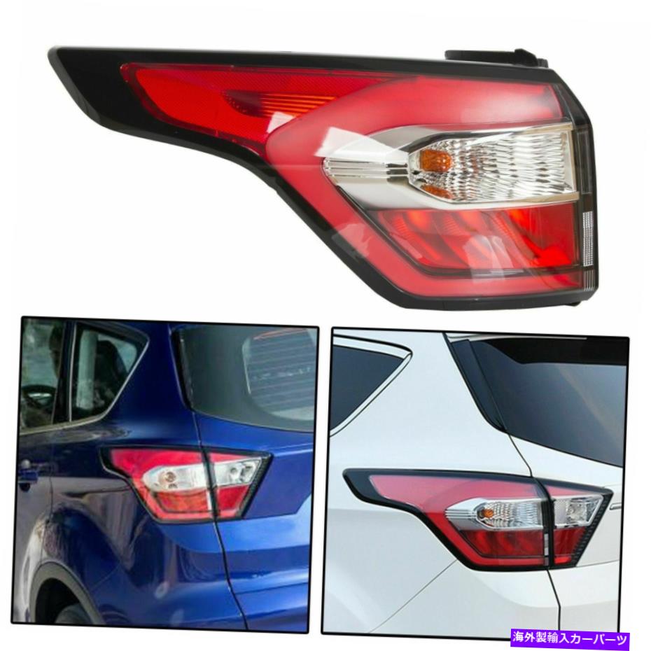 USテールライト フォード脱出のための左外側の運転側のテールライトブレーキランプ17-19 W / Blub Left Outer Driver Side Tail Light Brake Lamp For Ford Escape Kuga 17-19 W/Blub【並行輸入品】|Us Custom Parts Shop USDM