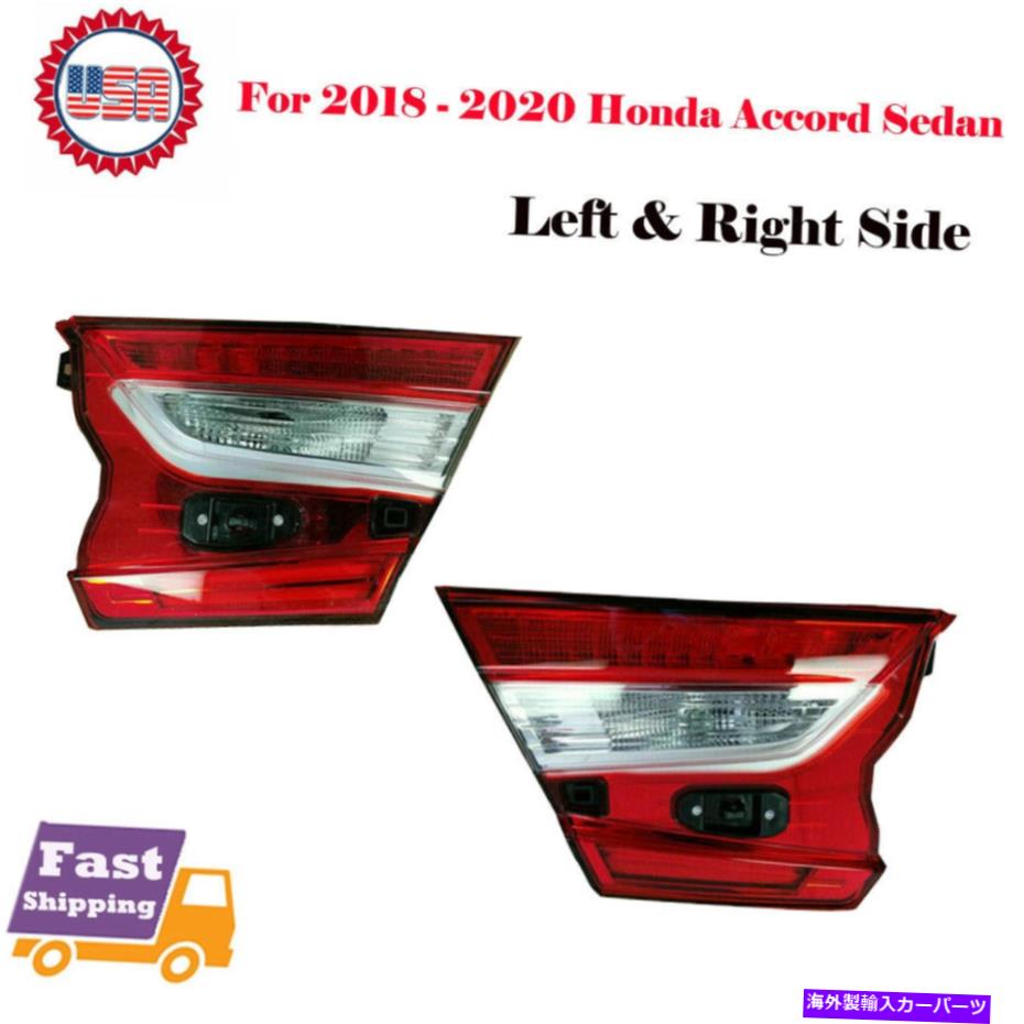 USテールライト TaillightリアインナーランプスポーツMDLセットSEDAN 2018-2020 TAIL TAILLIGHT REAR INNER LAMP SPORT MDL-SET For HONDA ACCORD SEDAN 2018-2020【並行輸入品】